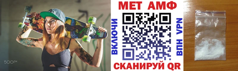 АМФ Premium  как найти закладки  Лабытнанги 