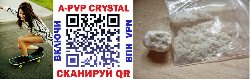 Alfa_PVP кристаллы Лабытнанги