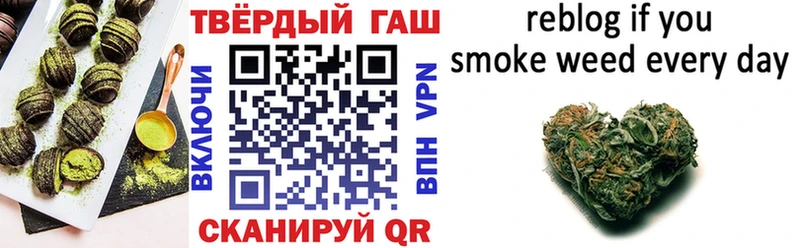 МЕГА   Лабытнанги  Печенье с ТГК марихуана 