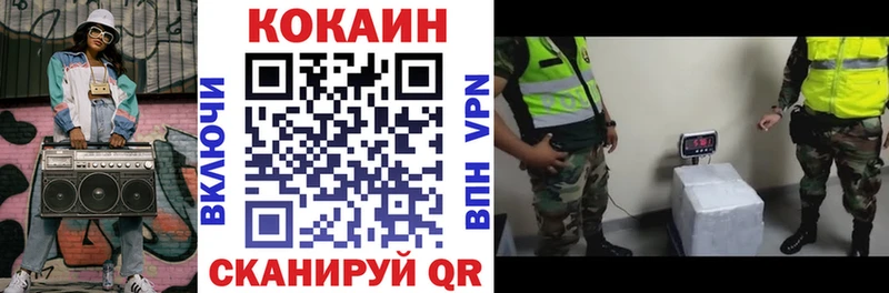 наркошоп  Лабытнанги  Кокаин Перу 