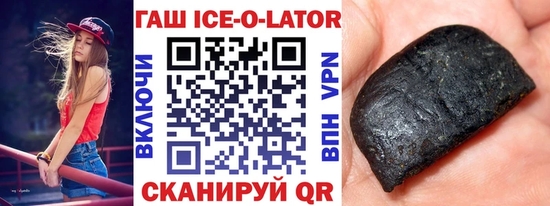 ГАШИШ 40% ТГК  даркнет сайт  Лабытнанги 