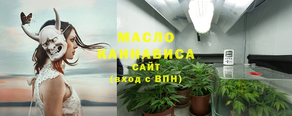 ПСИЛОЦИБИНОВЫЕ ГРИБЫ Балахна
