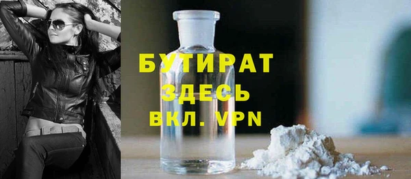 индика Балабаново