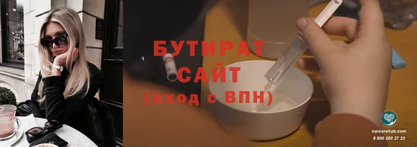 ПСИЛОЦИБИНОВЫЕ ГРИБЫ Балахна