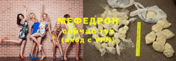индика Балабаново