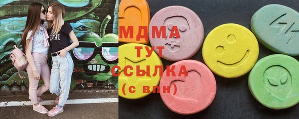 ПСИЛОЦИБИНОВЫЕ ГРИБЫ Балахна