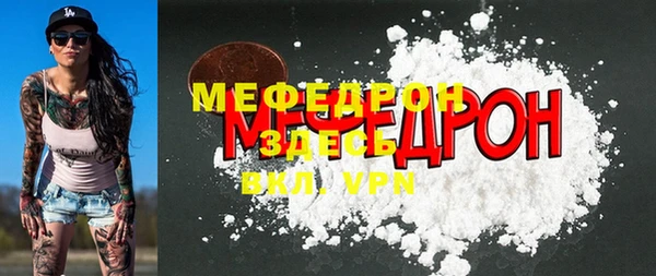 индика Балабаново