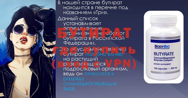 ПСИЛОЦИБИНОВЫЕ ГРИБЫ Балахна