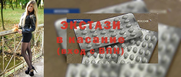ПСИЛОЦИБИНОВЫЕ ГРИБЫ Балахна