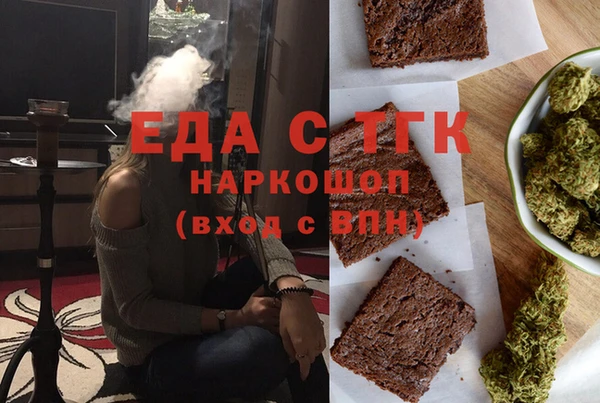 индика Балабаново