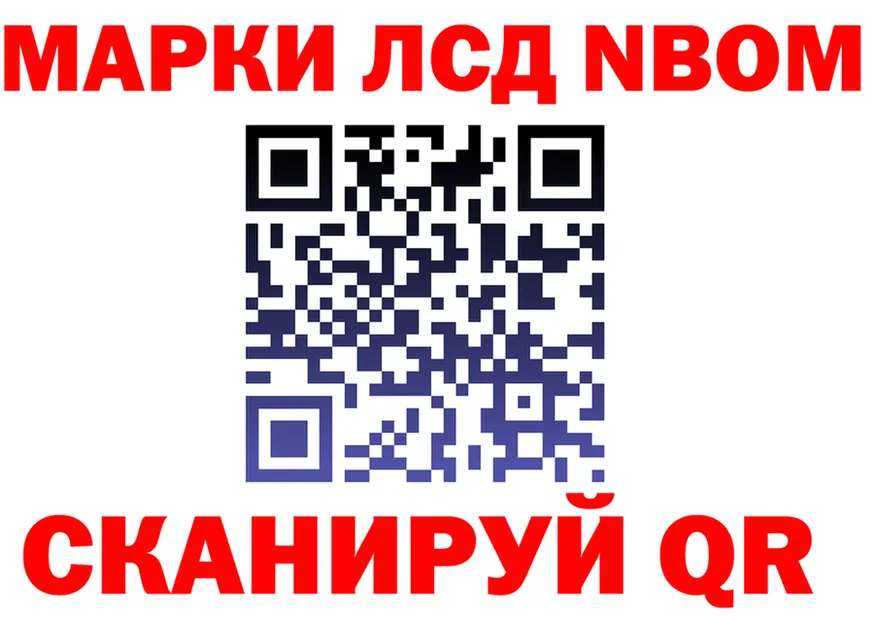 Все наркотики это как зайти Лабытнанги