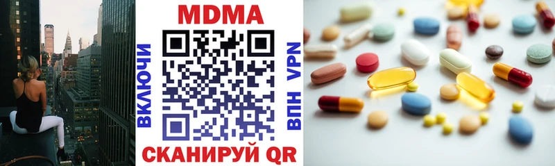 площадка формула  закладка  Лабытнанги  МДМА кристаллы 