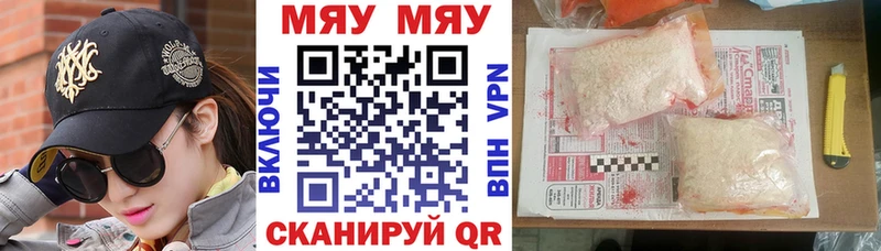 МЕФ кристаллы купить наркоту Лабытнанги