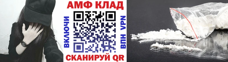 МЕТАМФЕТАМИН пудра  купить наркоту  Лабытнанги 