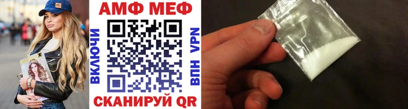 Метамфетамин кристалл Лабытнанги