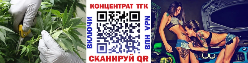Дистиллят ТГК вейп с тгк  мега как войти  Лабытнанги 